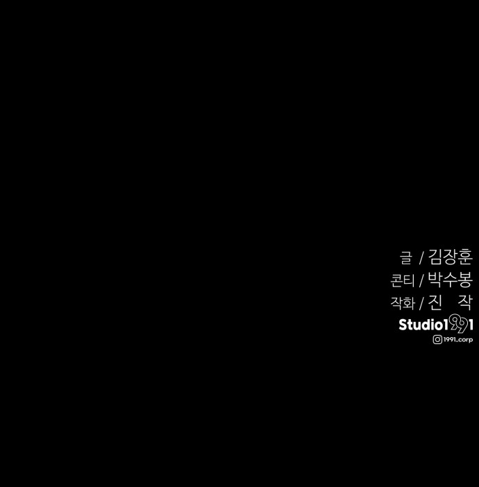 104 페이지