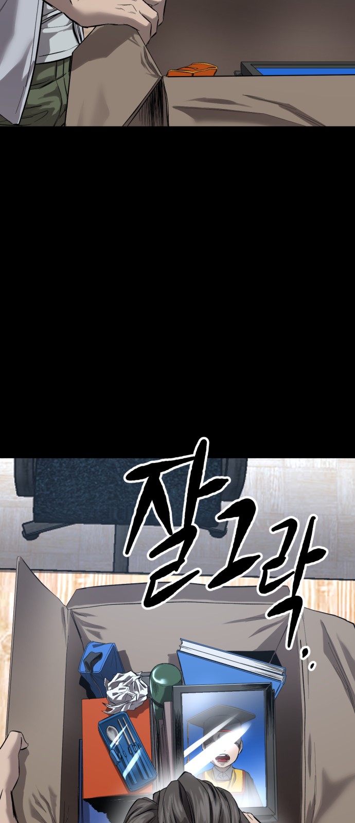 53 페이지