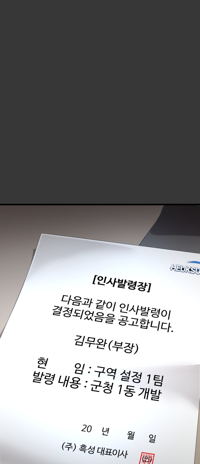 63 페이지