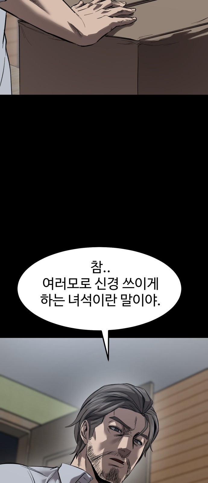 76 페이지