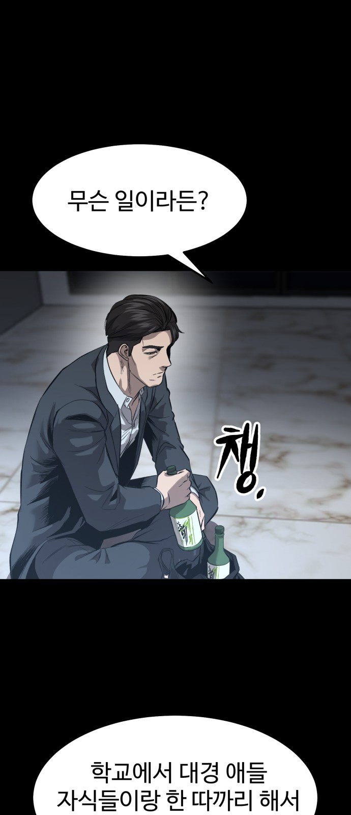 82 페이지