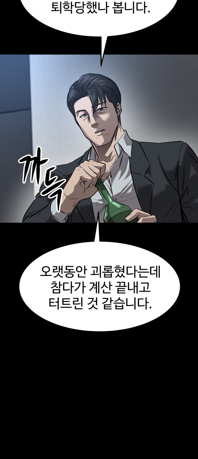 83 페이지