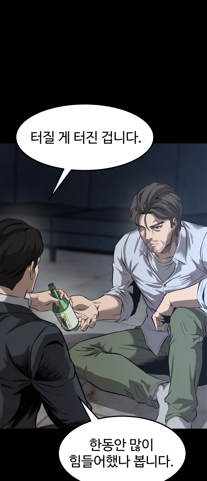 84 페이지