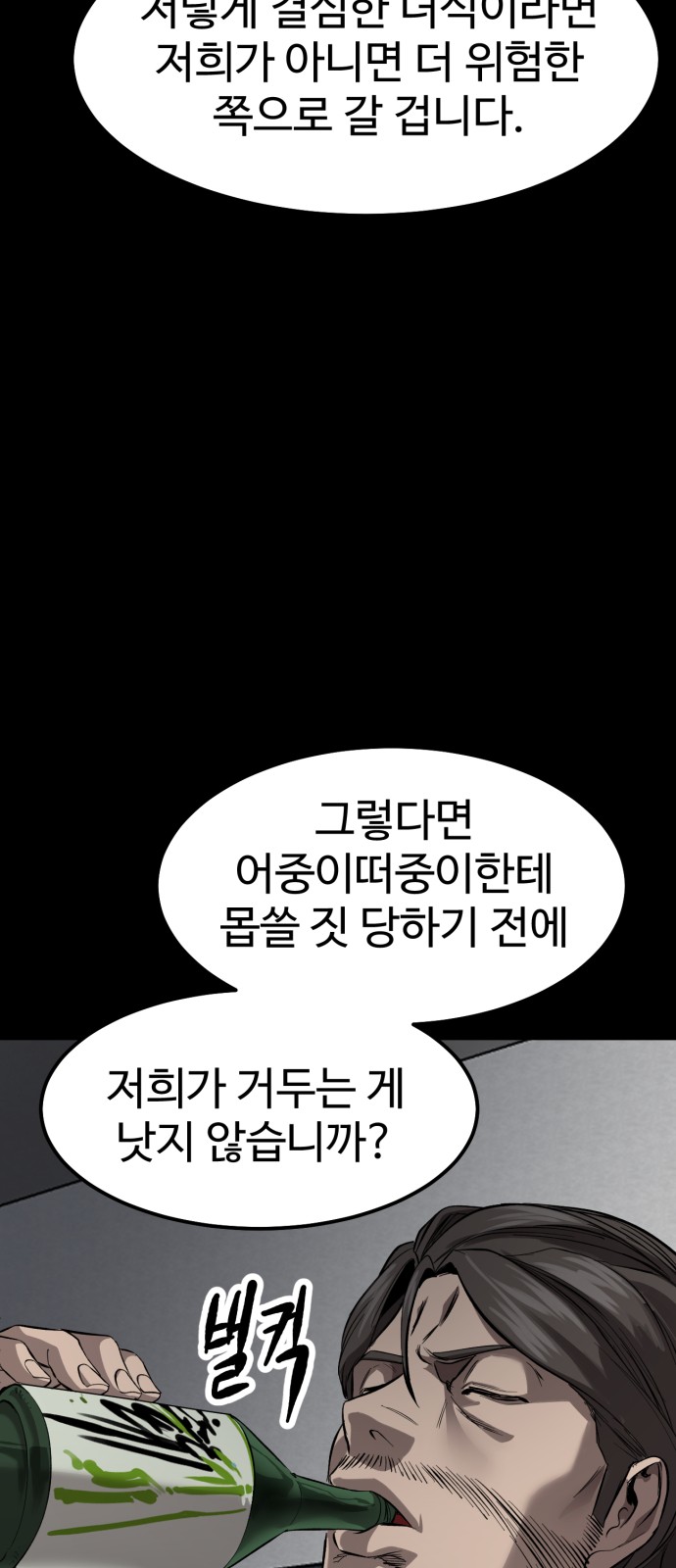 89 페이지