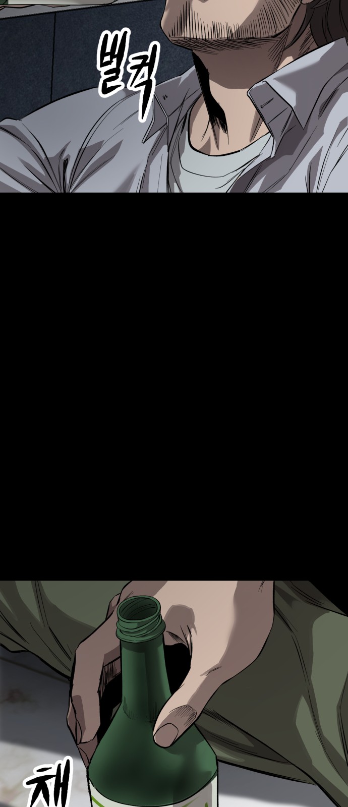 90 페이지