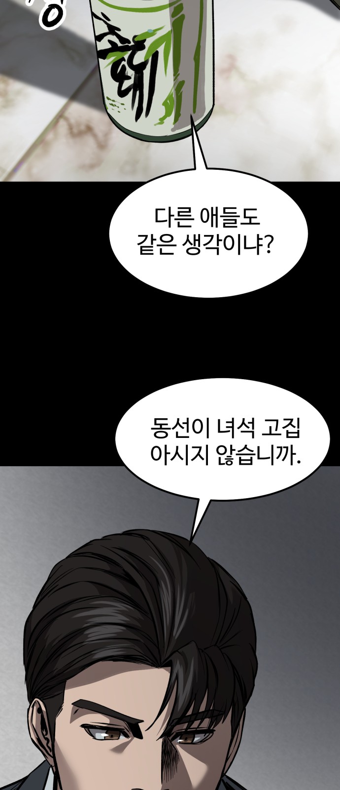 91 페이지