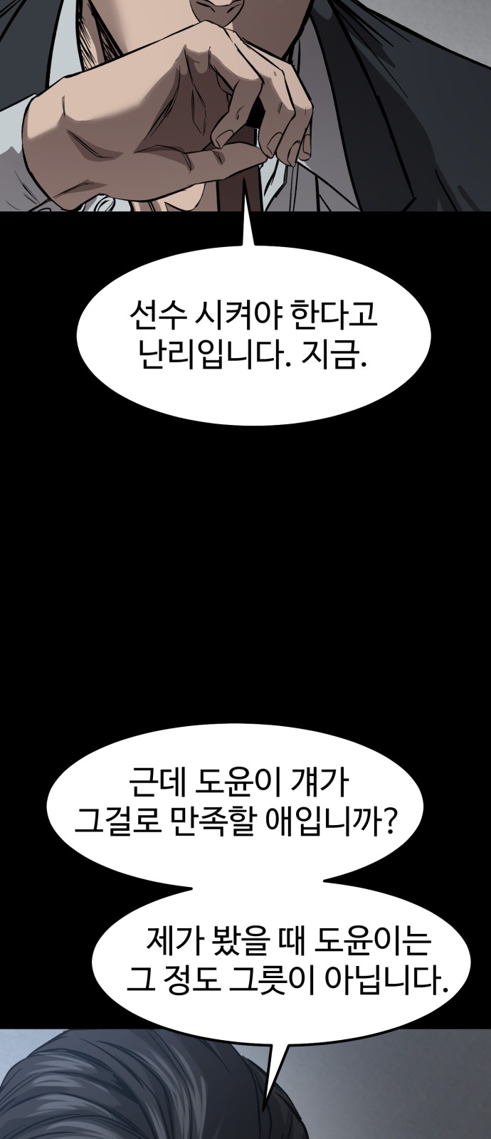92 페이지