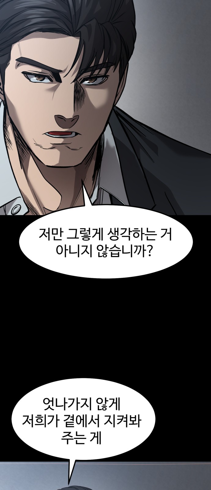 93 페이지