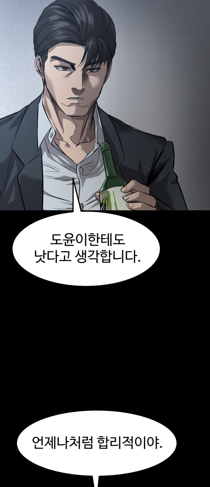 94 페이지