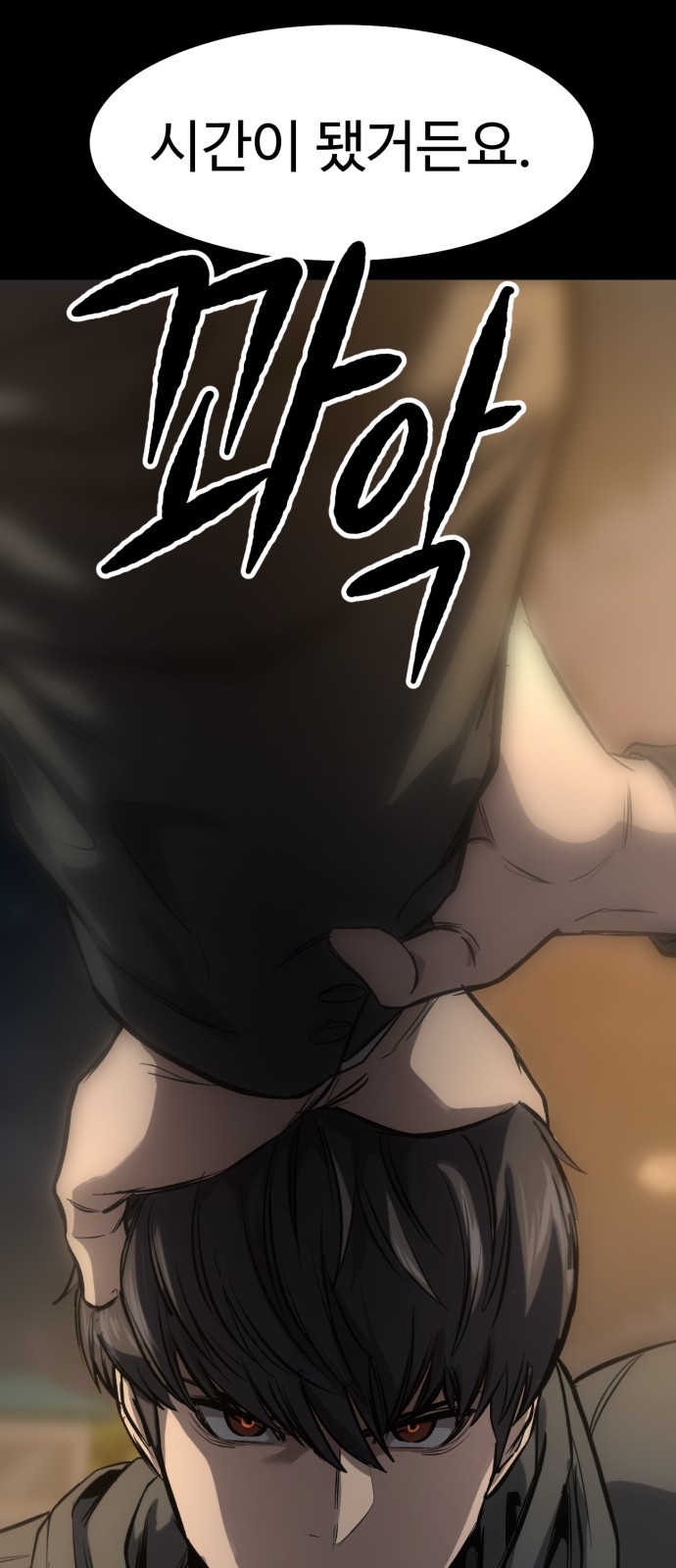 105 페이지