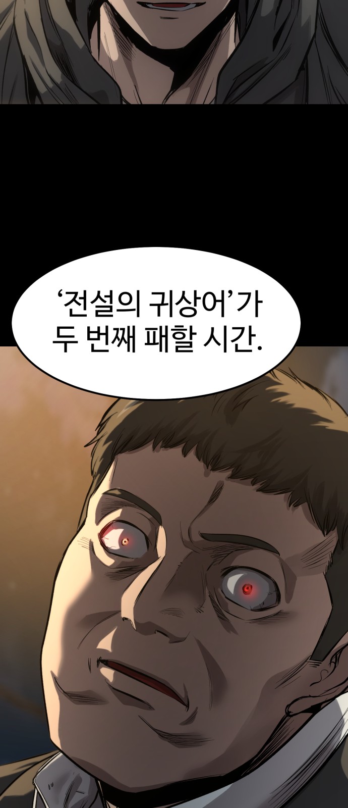 106 페이지