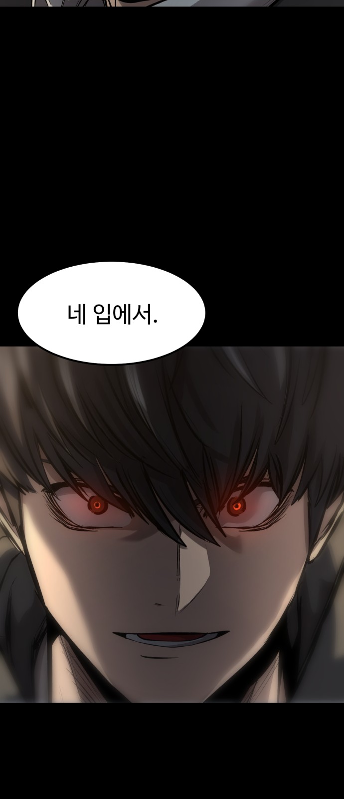 107 페이지