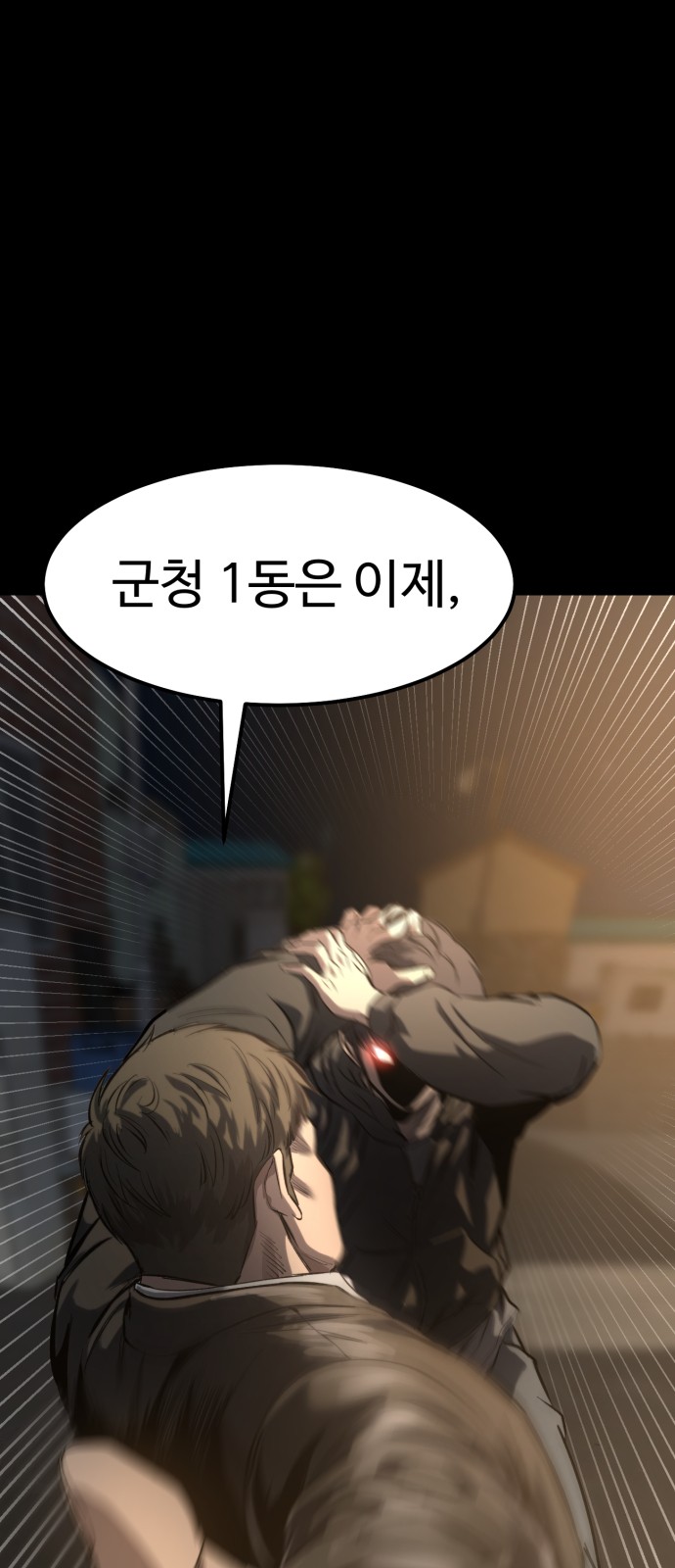 109 페이지