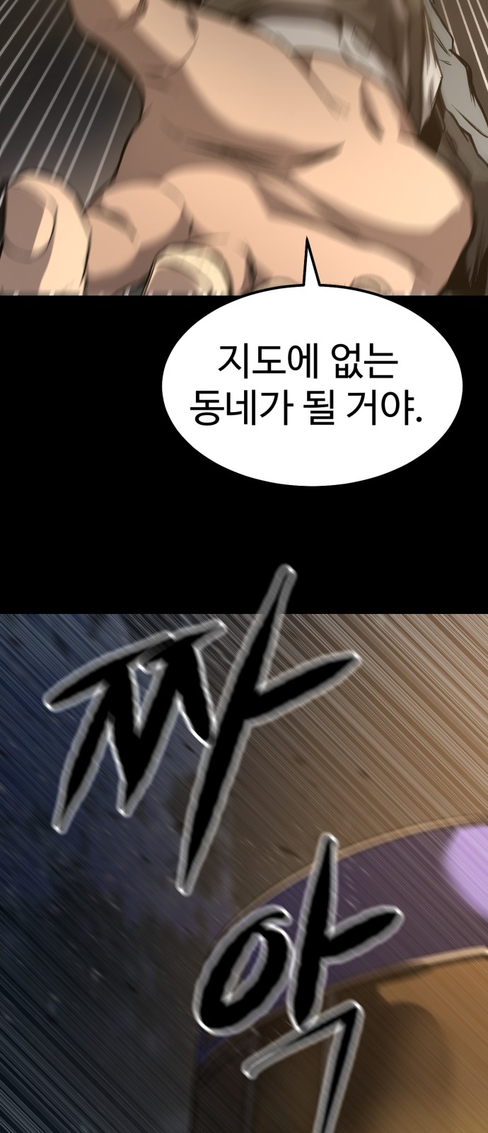 110 페이지