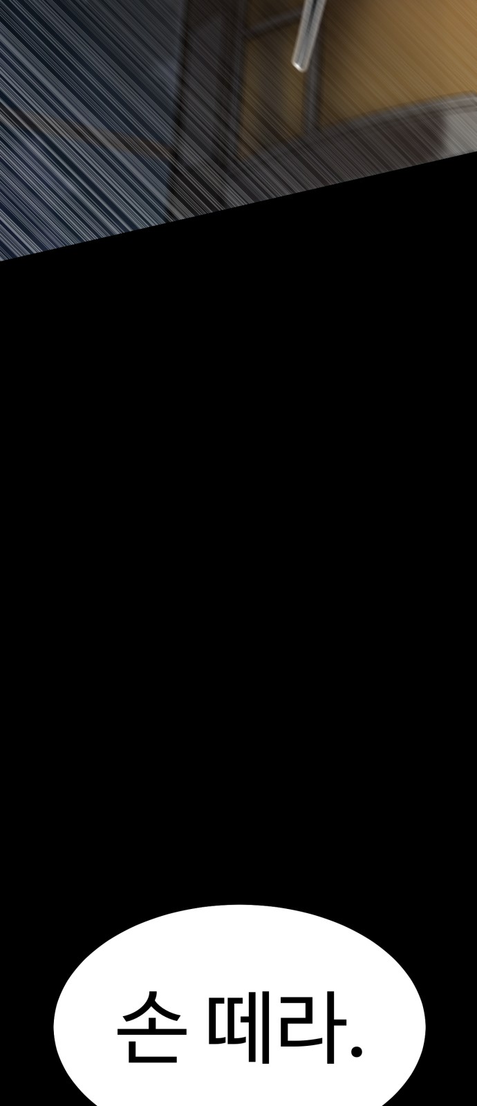 111 페이지