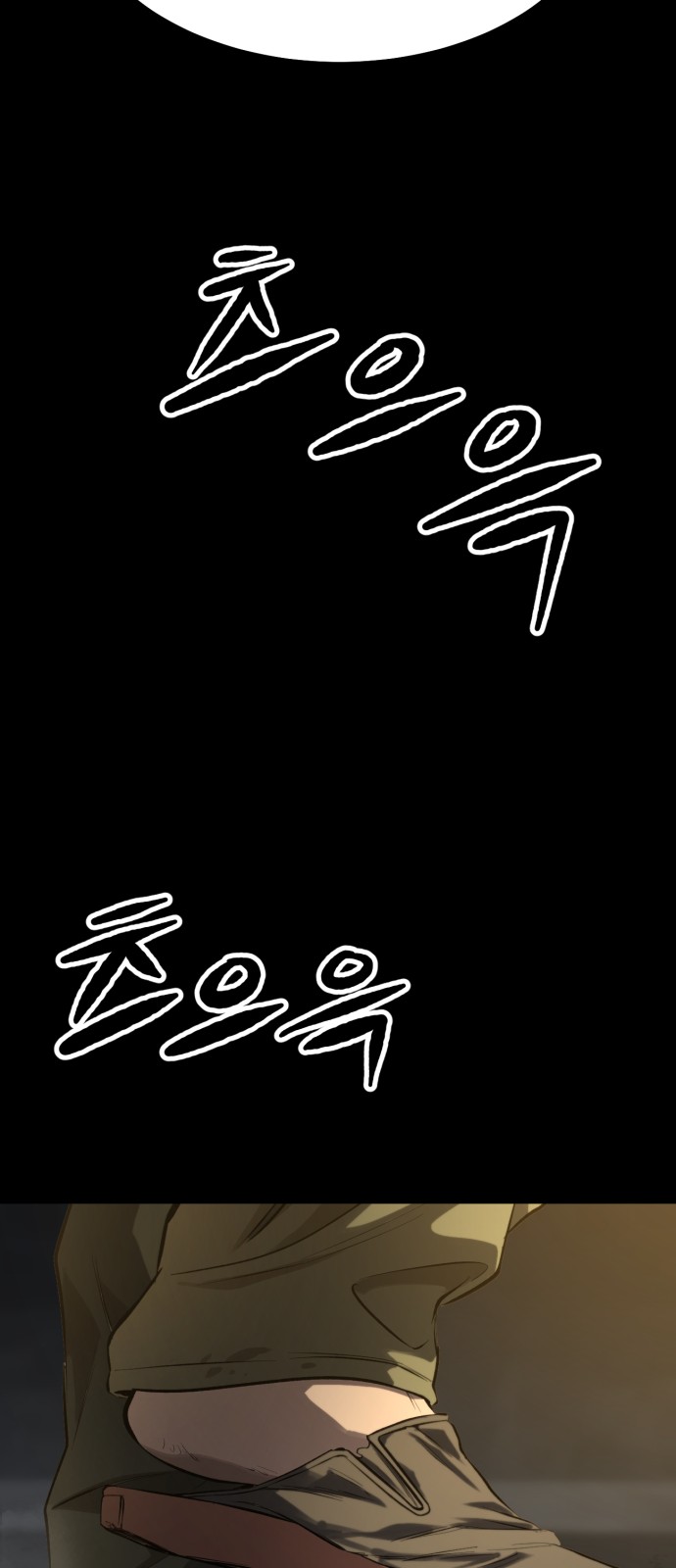 112 페이지