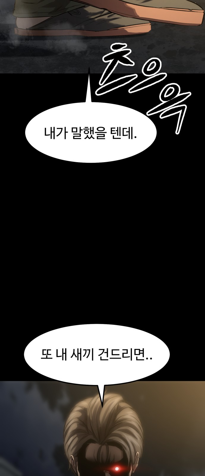 113 페이지