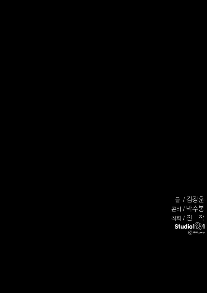116 페이지