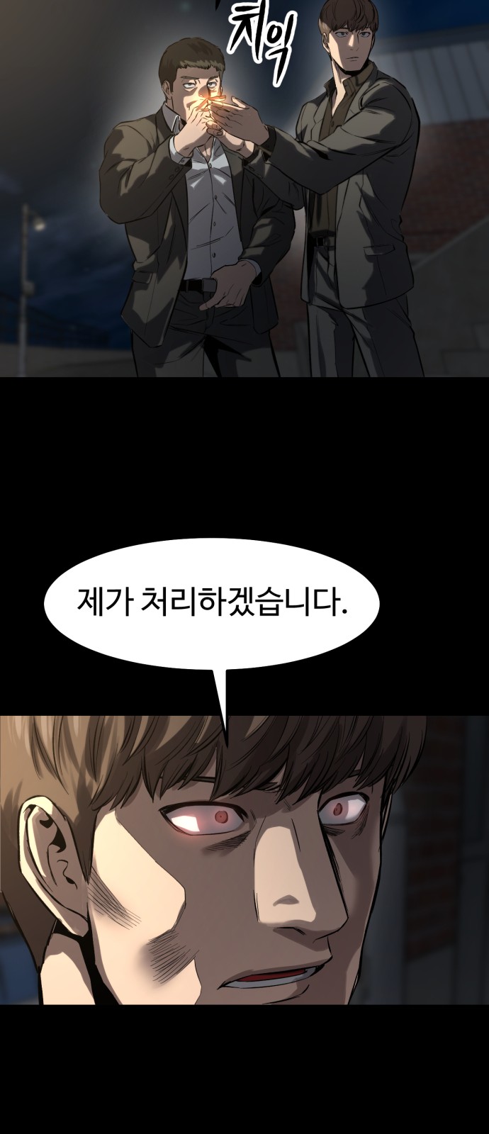 26 페이지