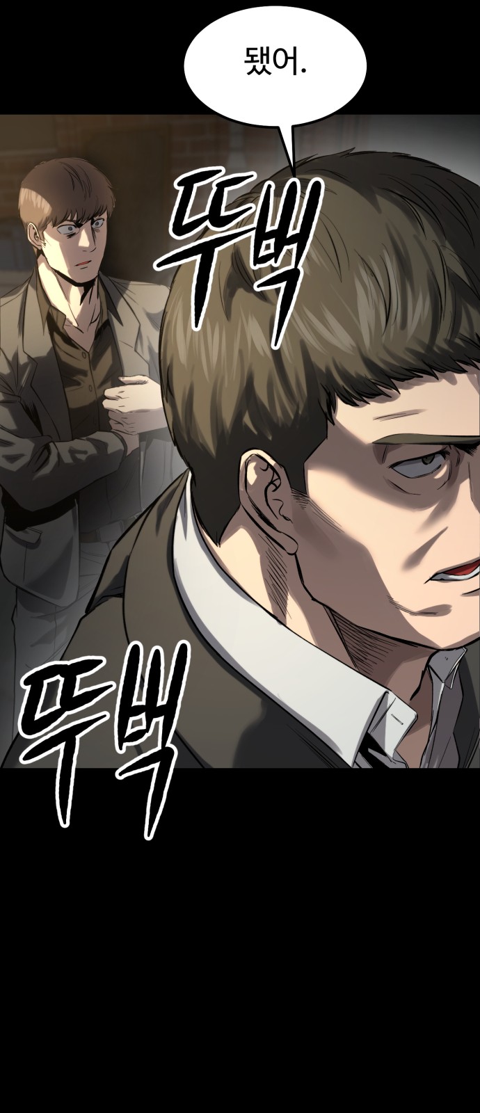 27 페이지