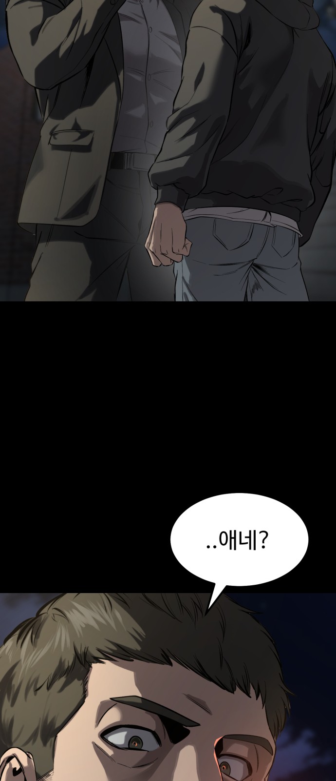 29 페이지