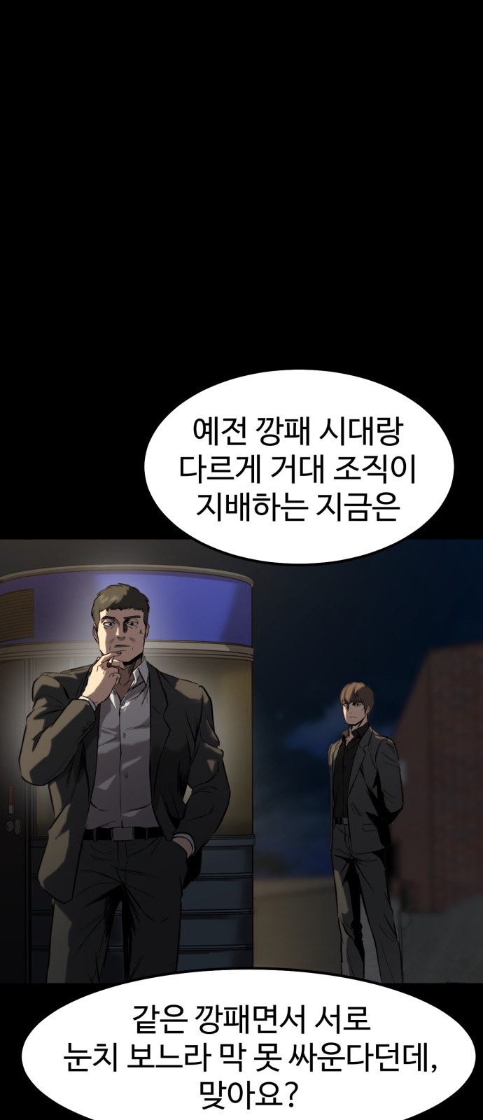 39 페이지