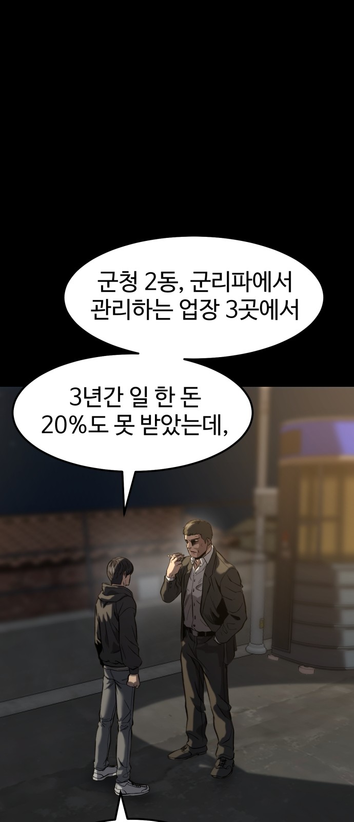 42 페이지