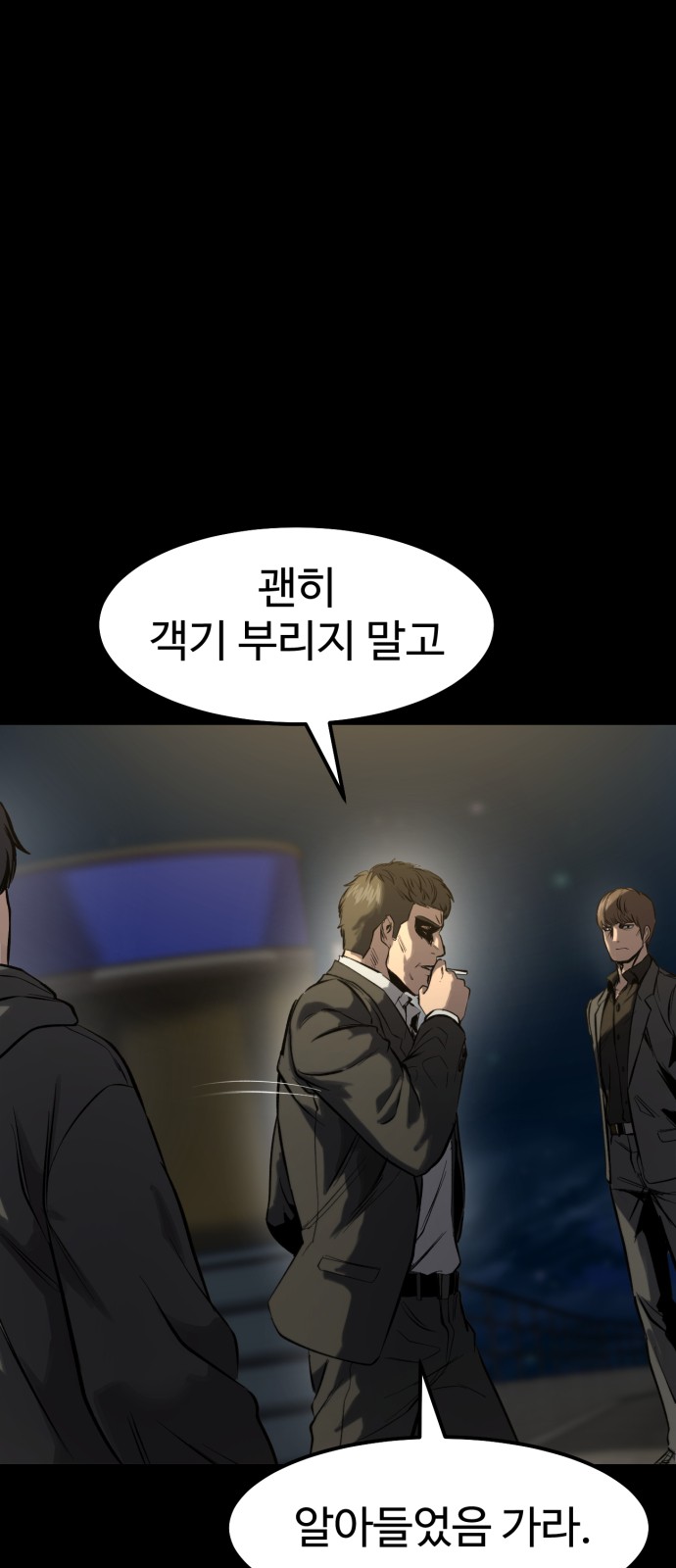 46 페이지