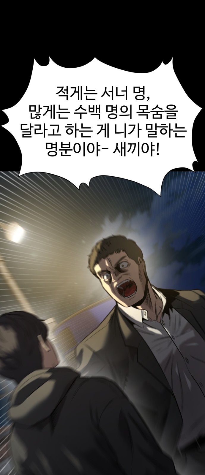 50 페이지