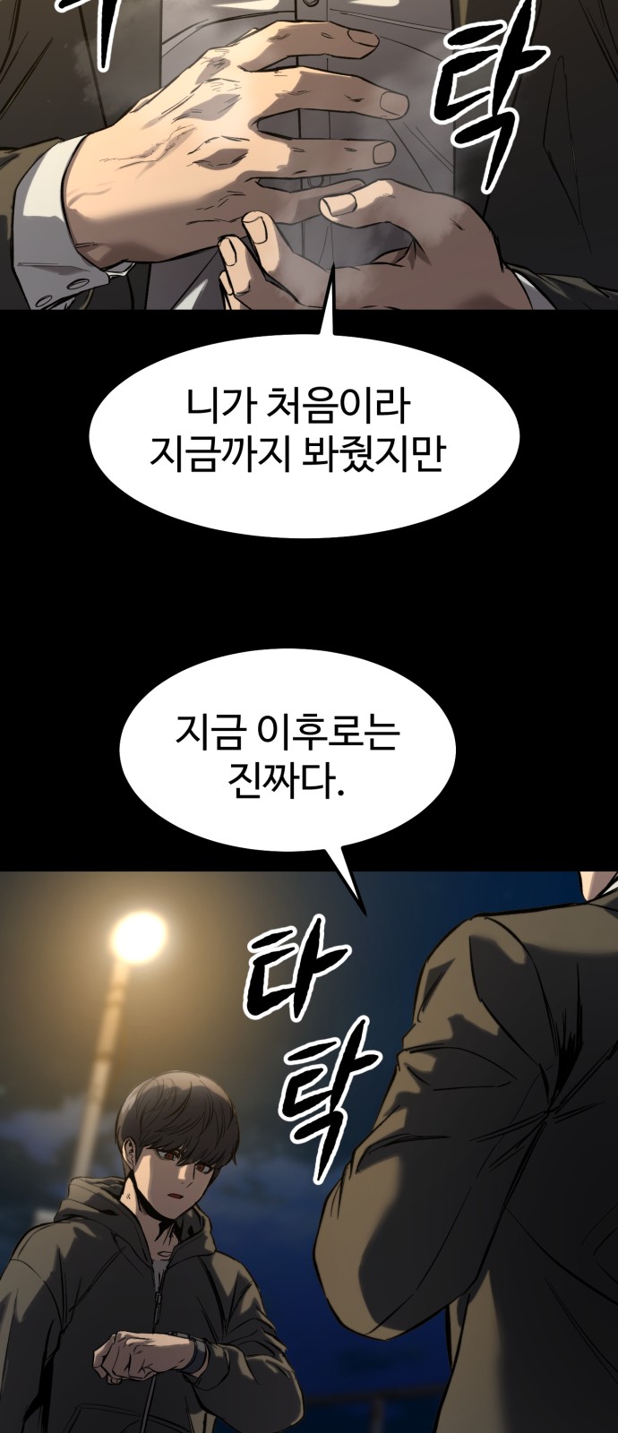 55 페이지