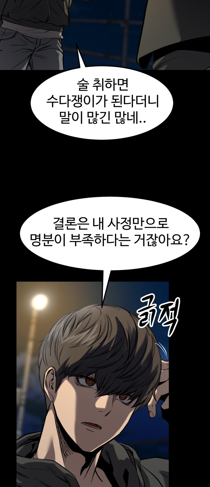 56 페이지