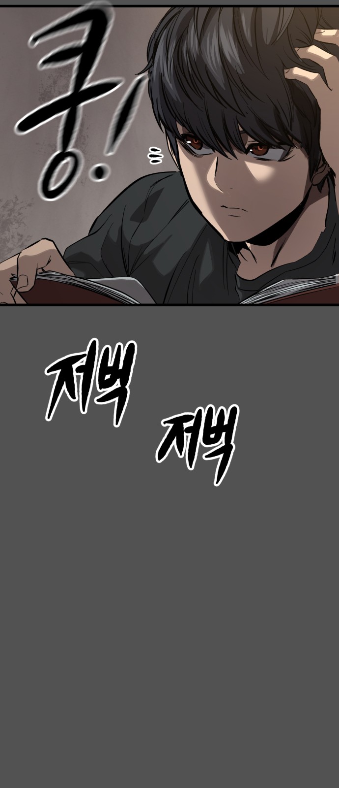 60 페이지