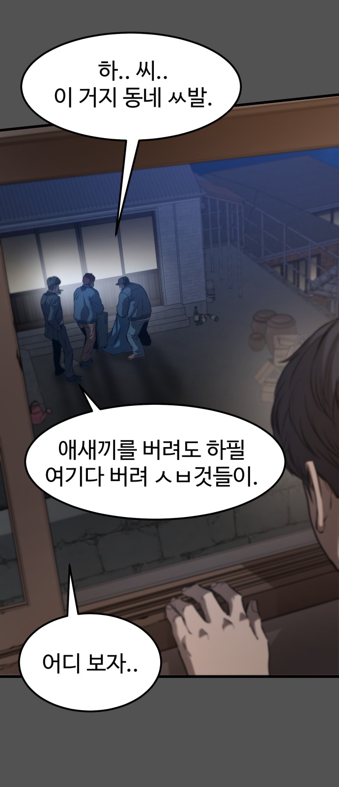 61 페이지