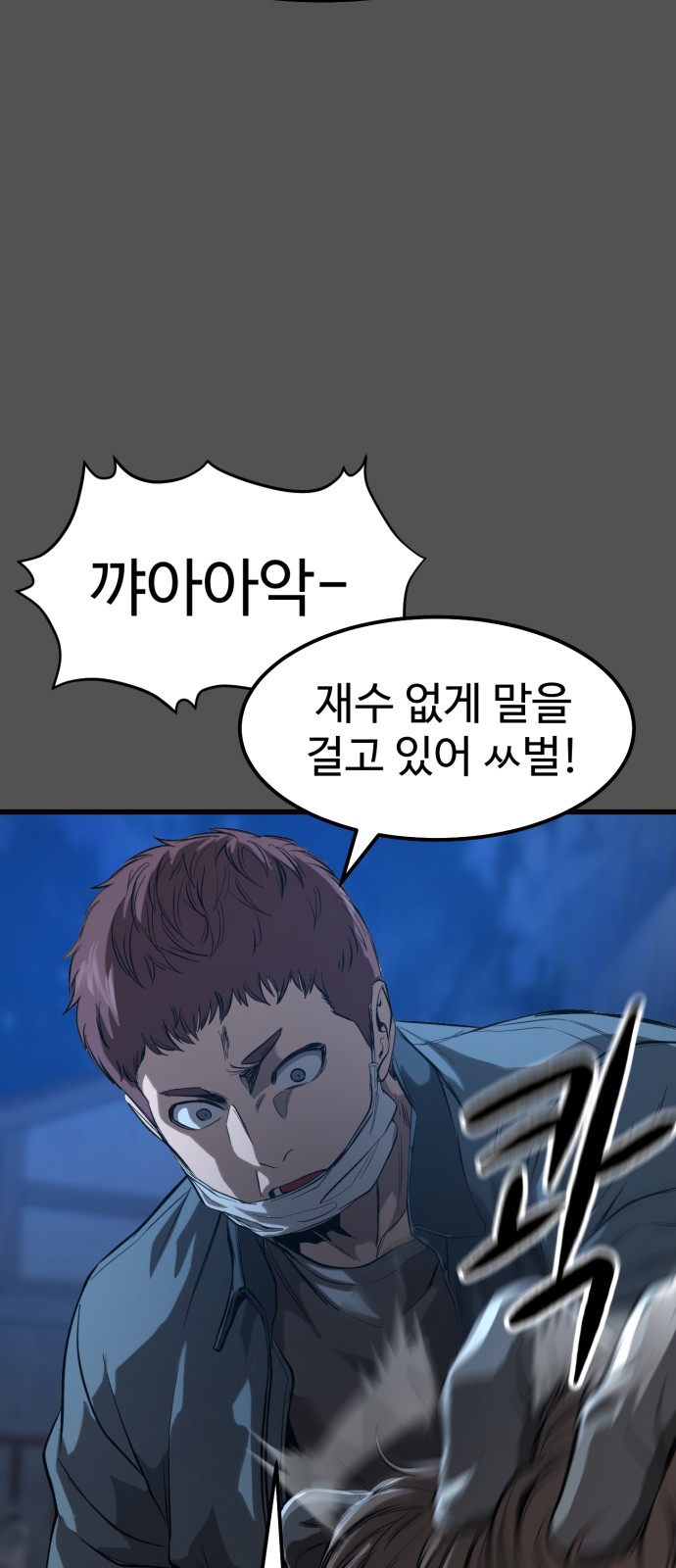 64 페이지