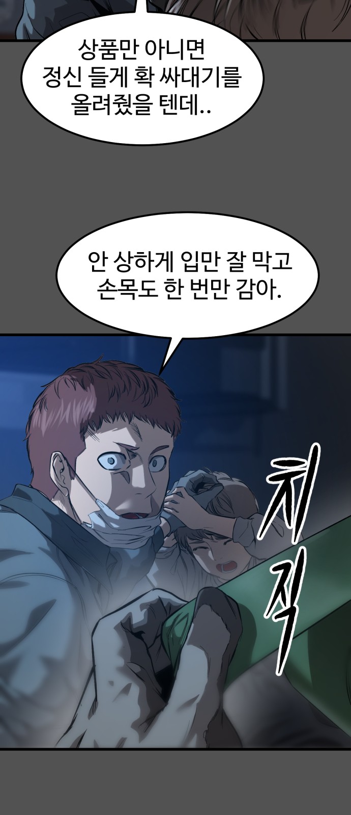 65 페이지