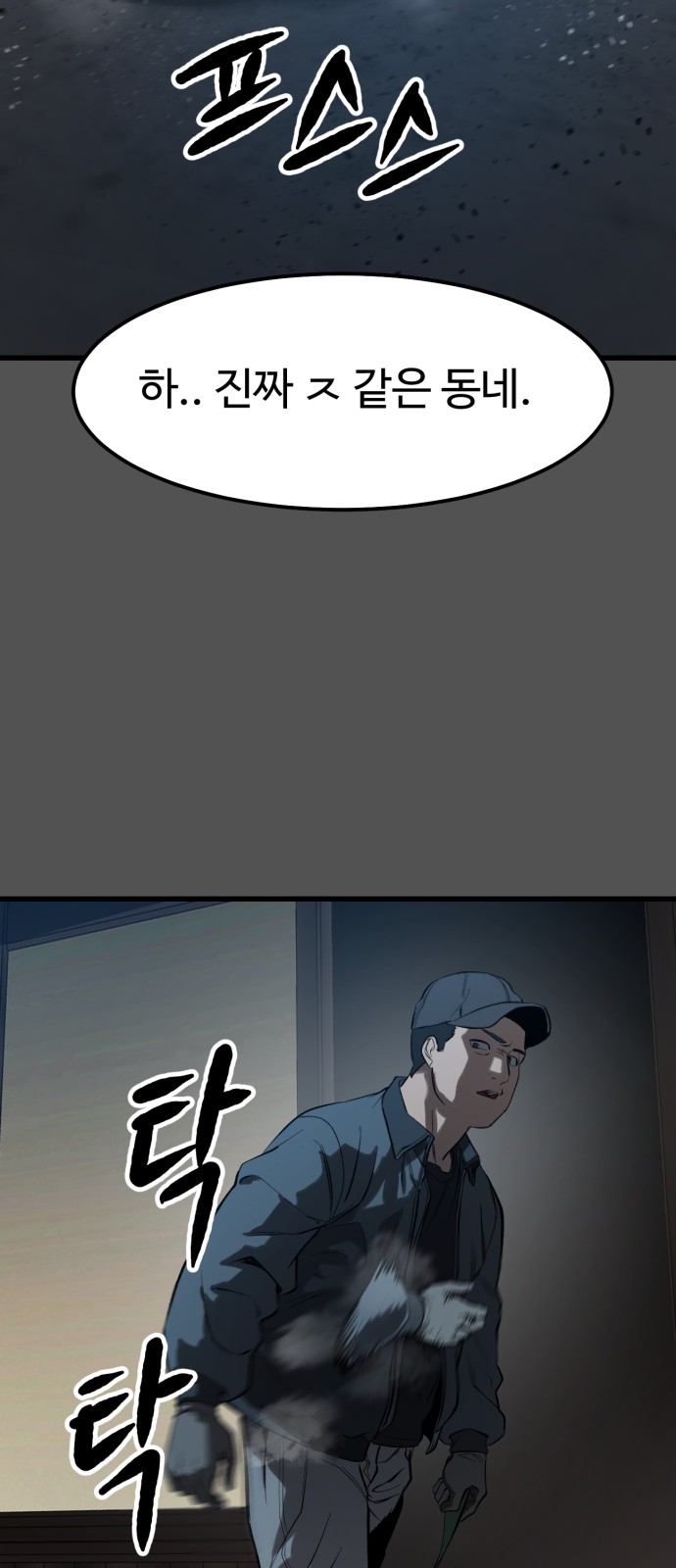 69 페이지