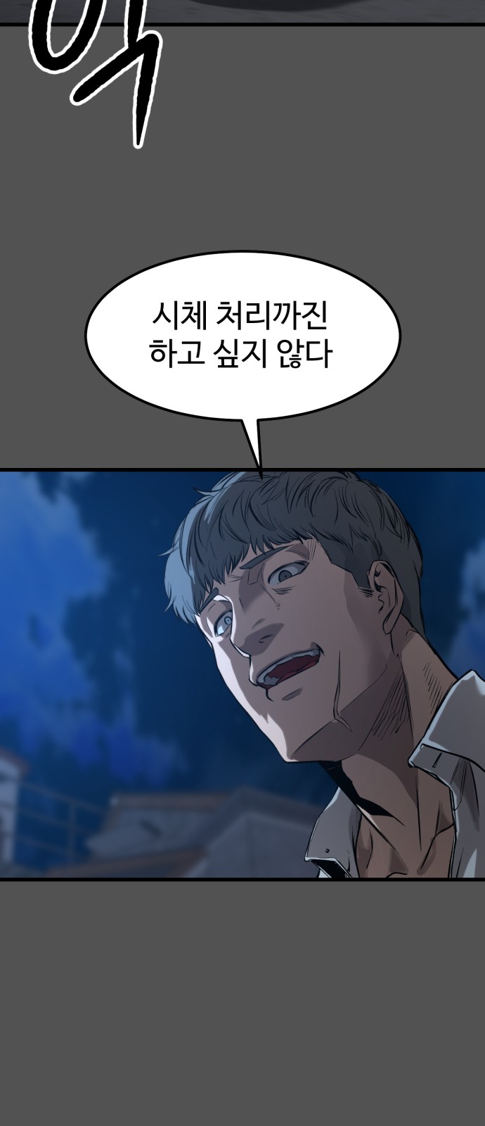 75 페이지