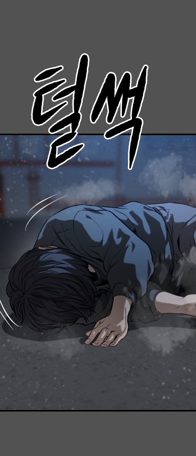 76 페이지