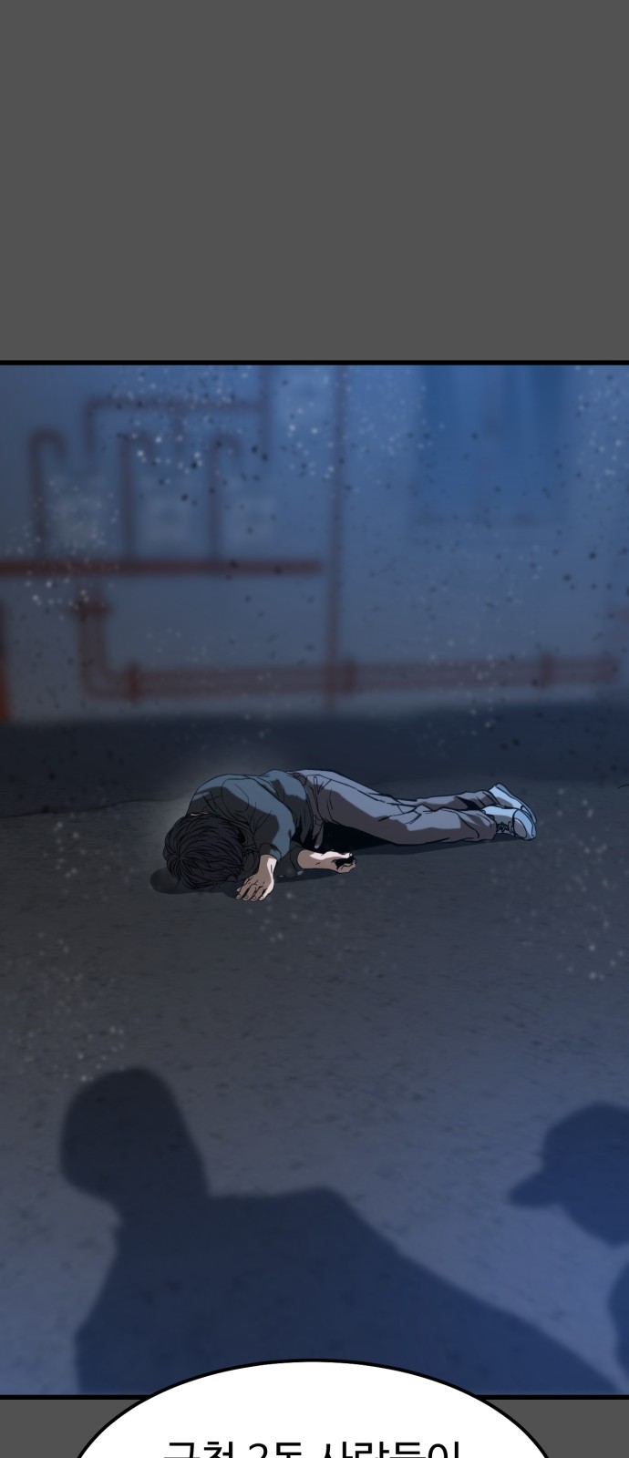 77 페이지