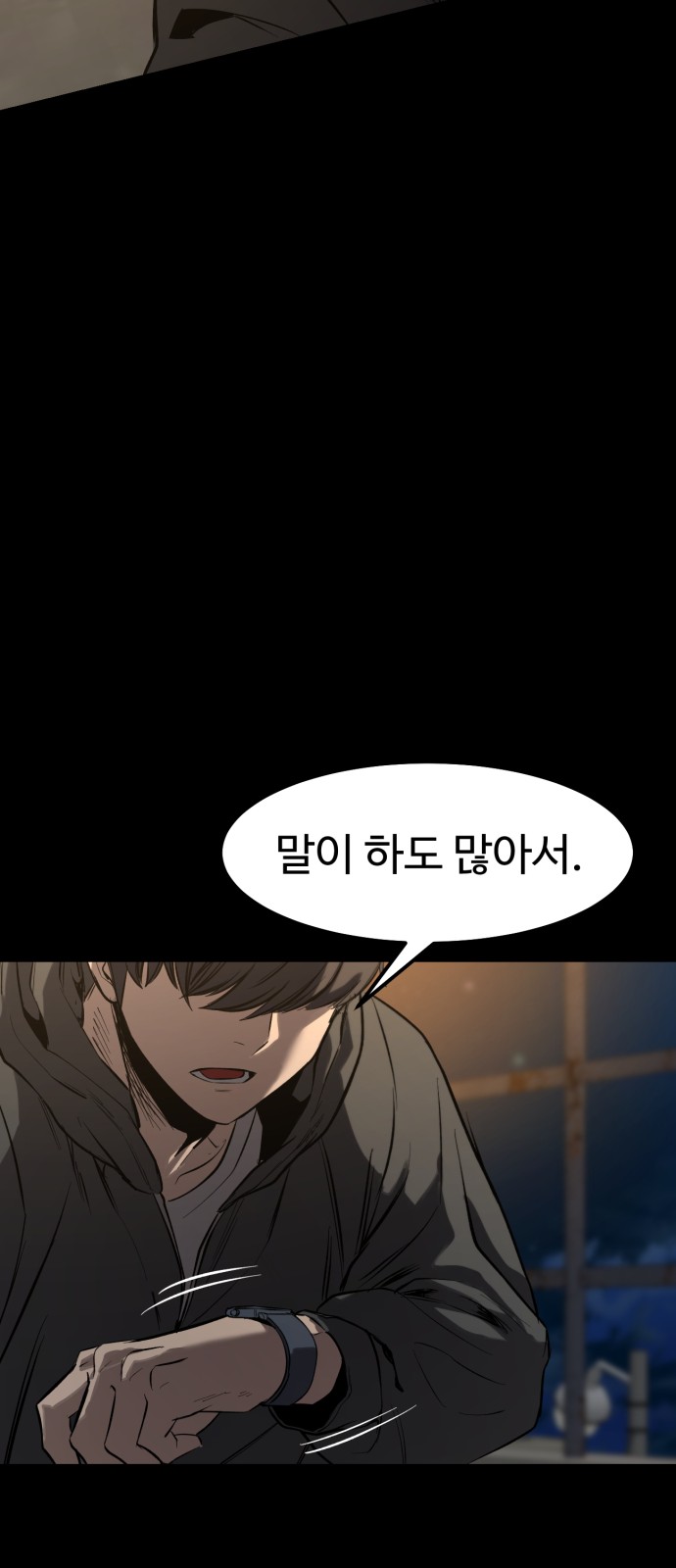 95 페이지