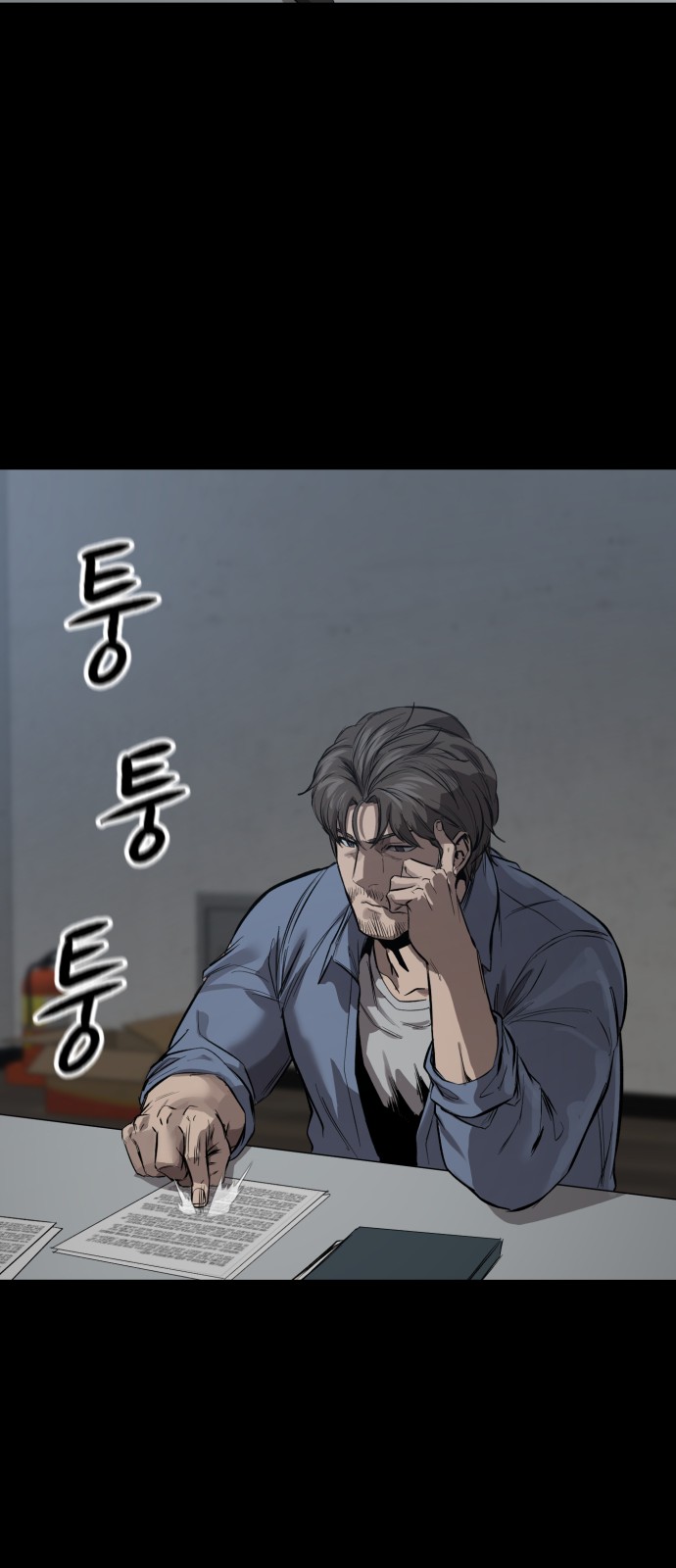 29 페이지