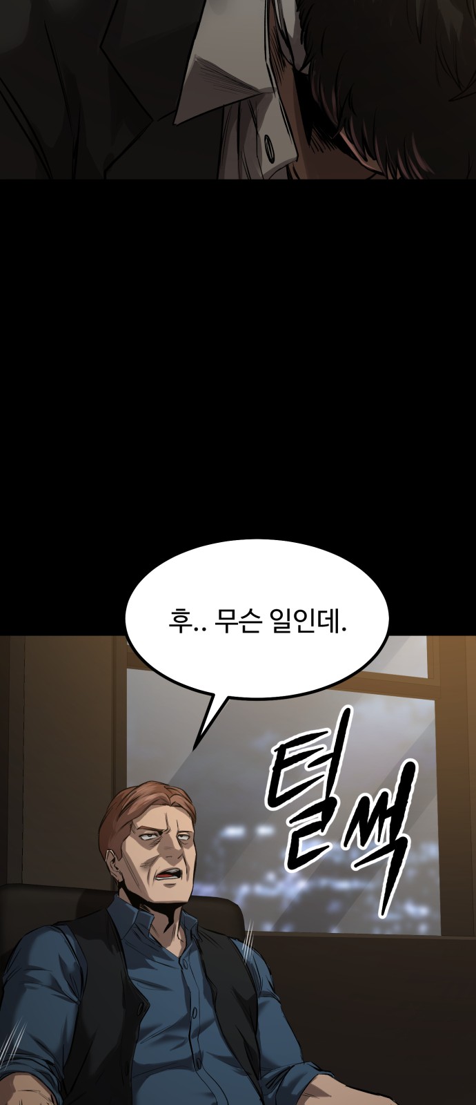 62 페이지