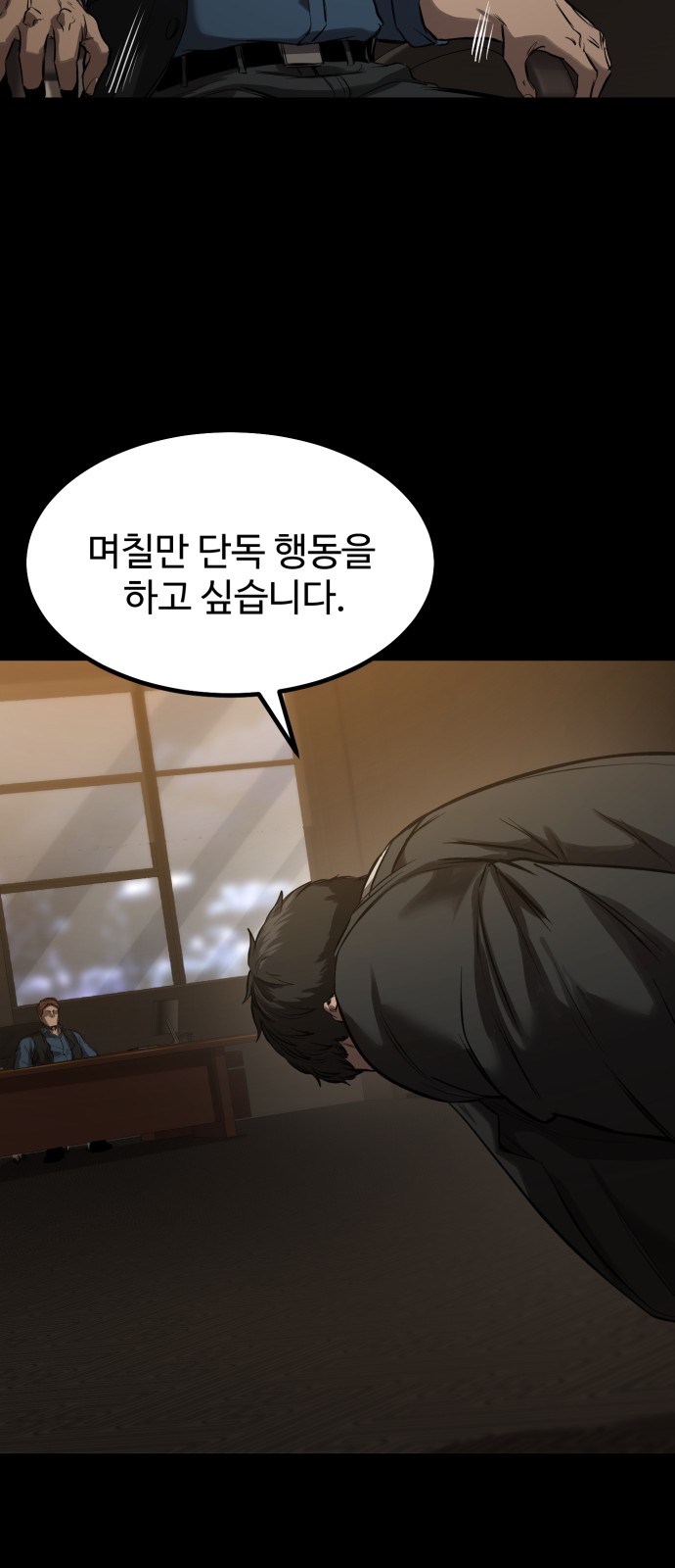 63 페이지
