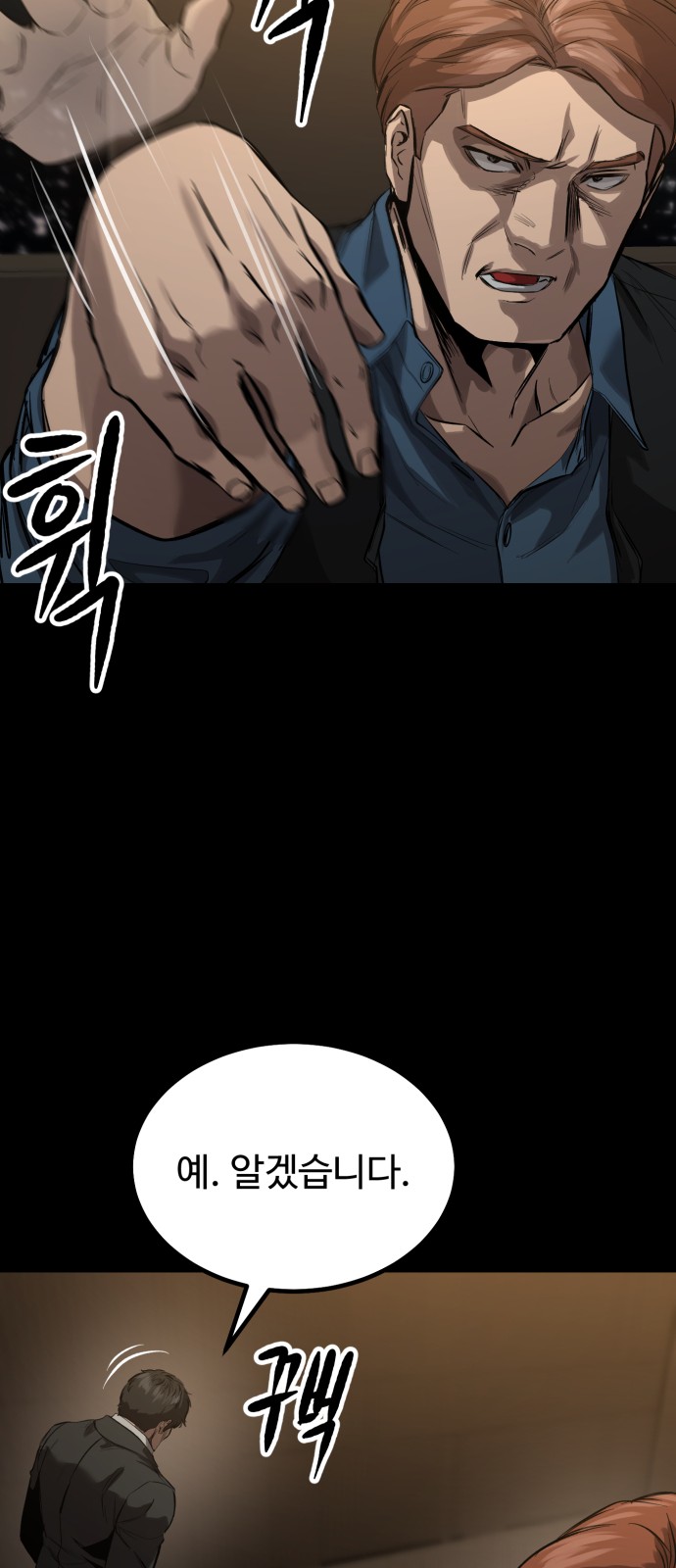 70 페이지
