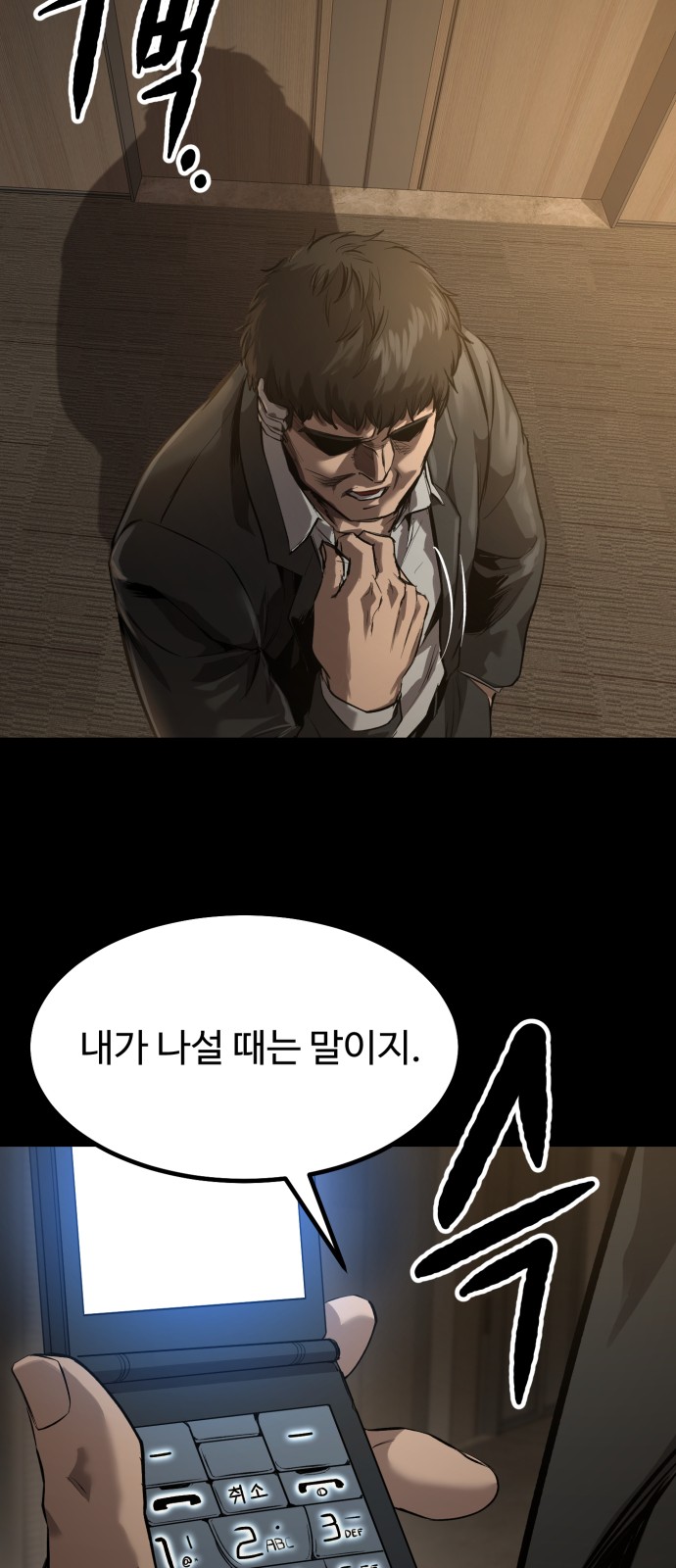 76 페이지