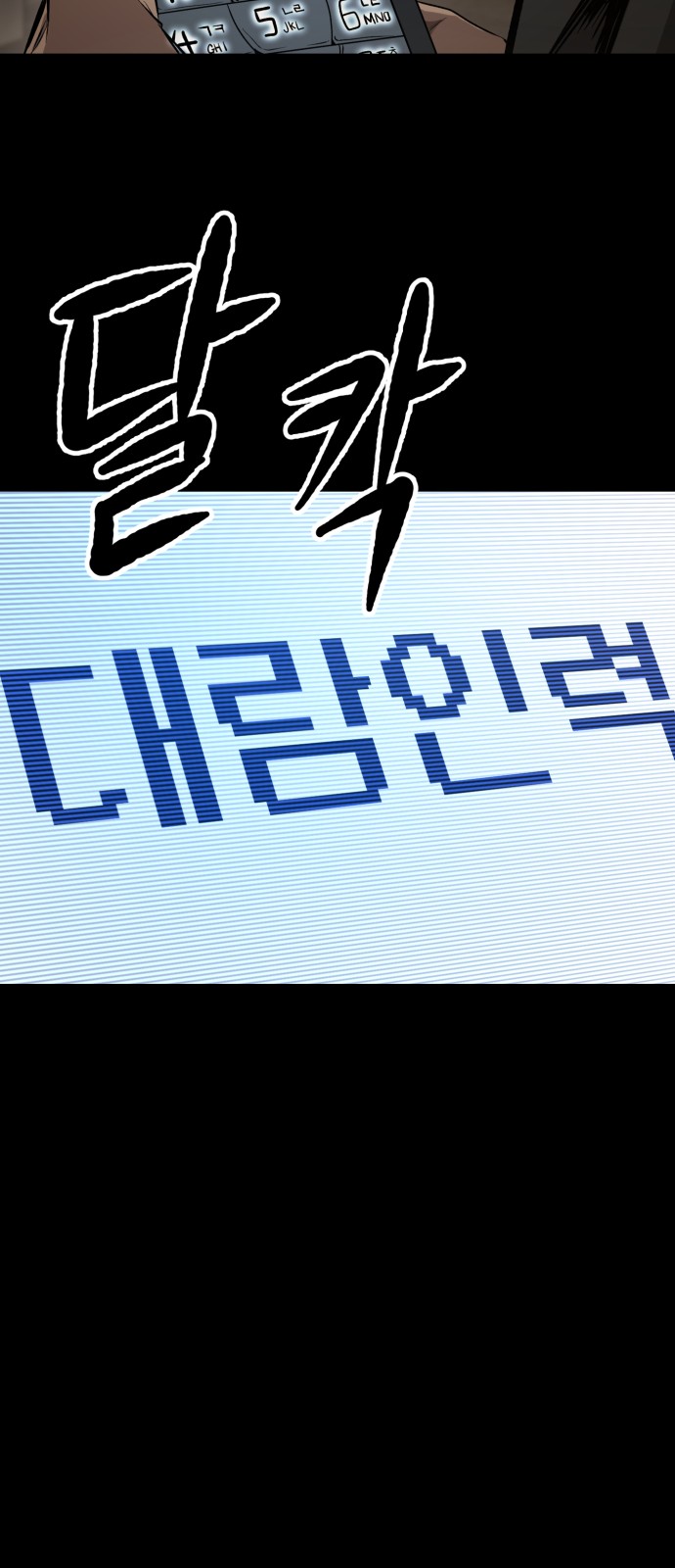 77 페이지