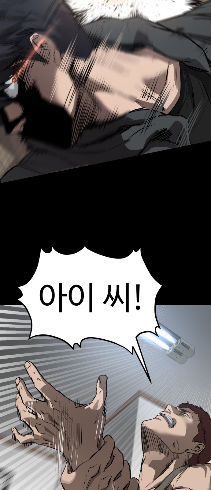 51 페이지
