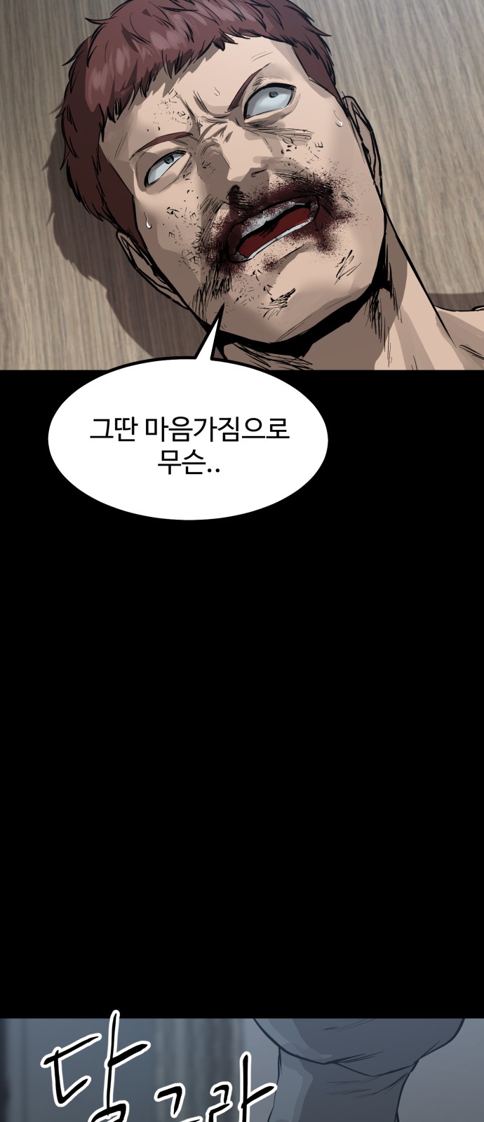 64 페이지