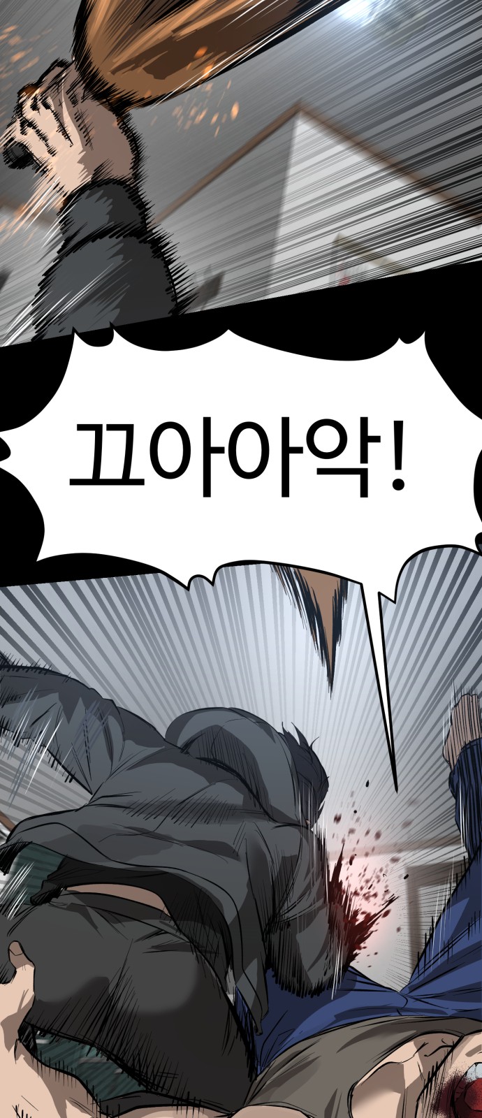 67 페이지