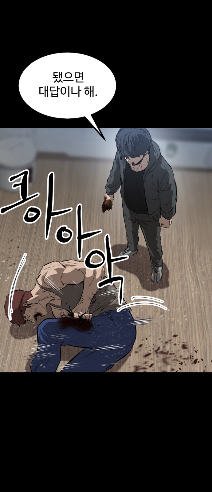 69 페이지